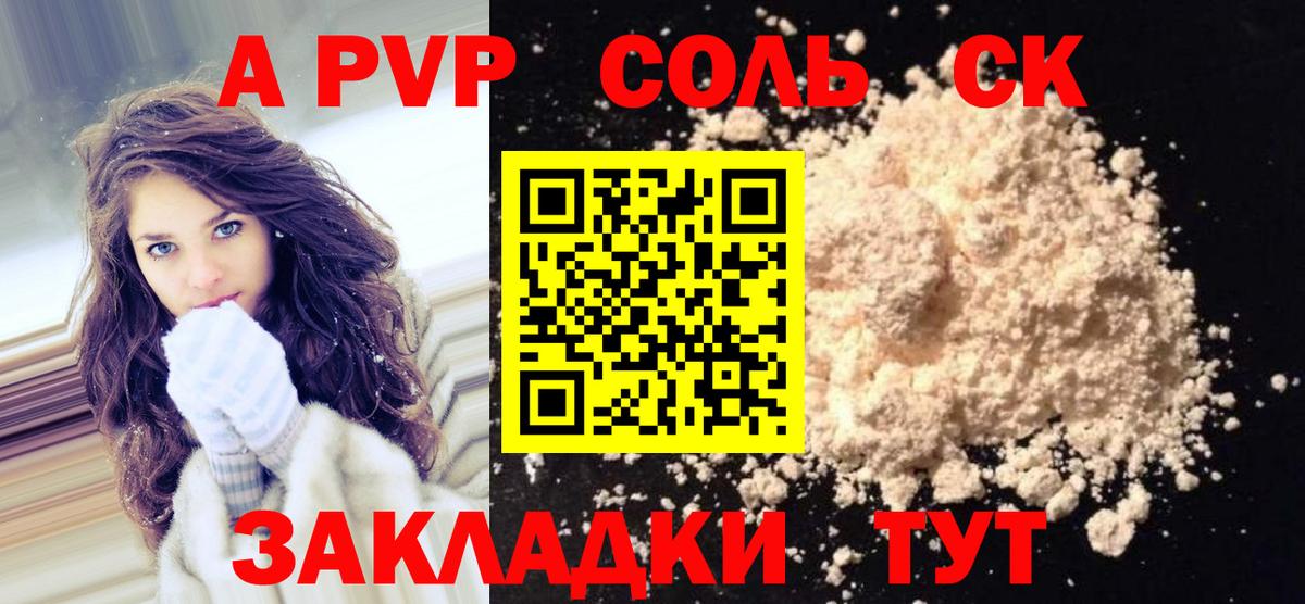Амфетамин Белебей