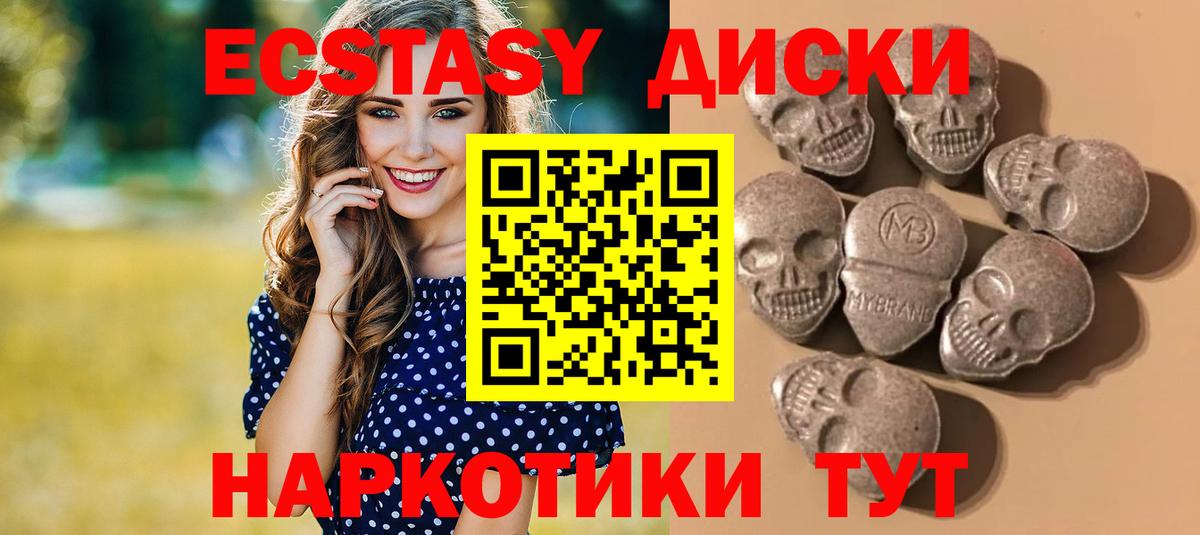 Ecstasy Дубай Белебей
