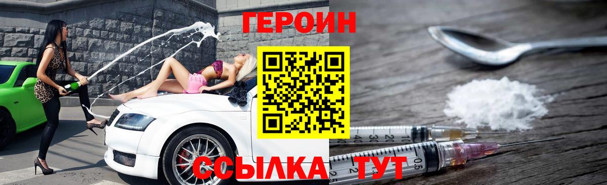 МЕТАДОН  Белебей  Мефедрон кристаллы  COCAIN  Меф МЯУ МЯУ  ГАШИШ  Вход с VPN  NBOMe 