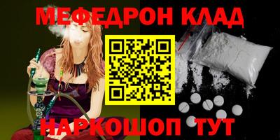 прущая мука Тула