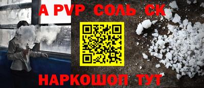 прущие грибы Усть-Илимск