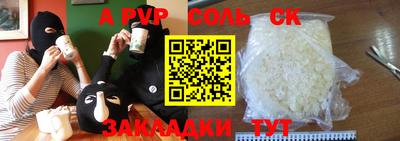 кокаин перу Уссурийск