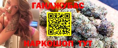 кокаин перу Уссурийск