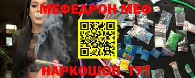 прущая мука Тула