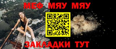 прущая мука Тула