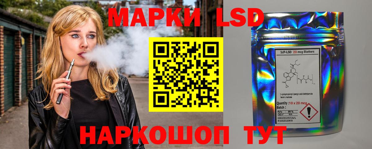 Белебей  ЛСД экстази ecstasy  Вход с VPN  Лсд 25 экстази кислота 