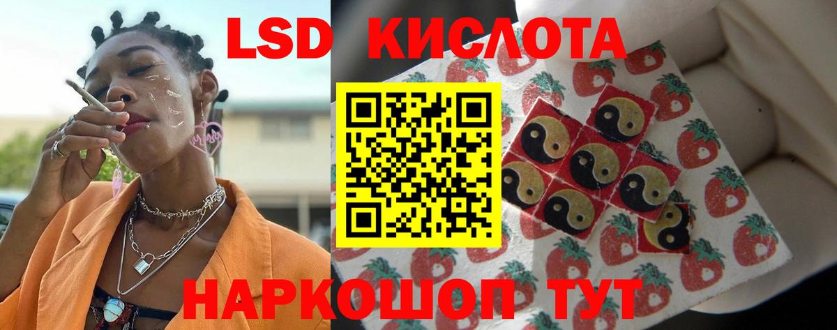 Лсд 25 экстази ecstasy Белебей