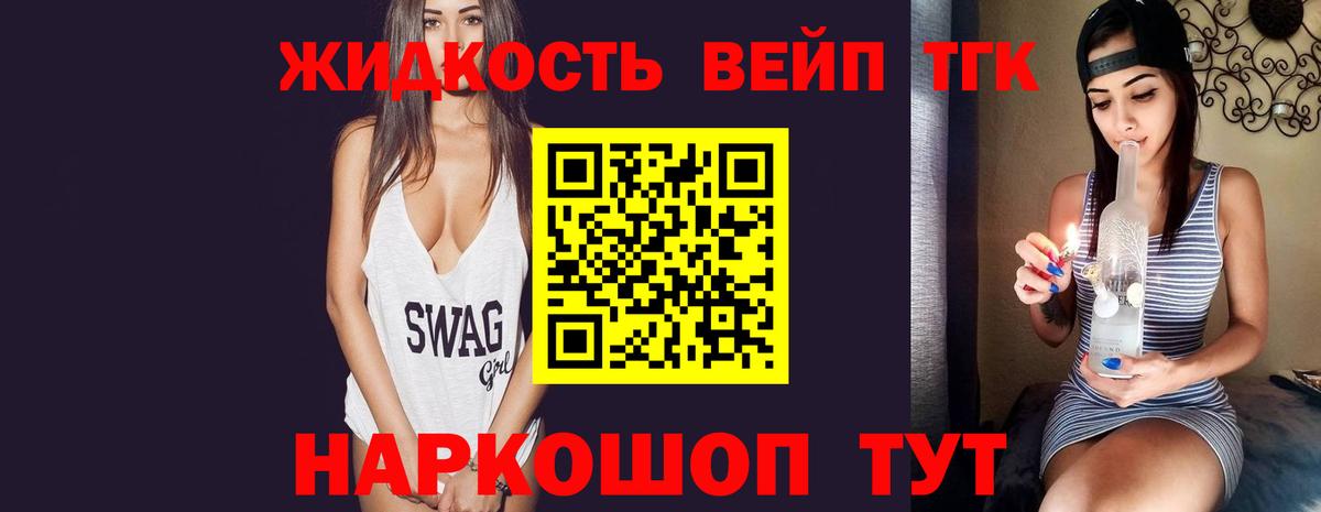 Дистиллят ТГК THC oil  ТГК THC oil  Вход с VPN  где найти наркотики  Белебей 