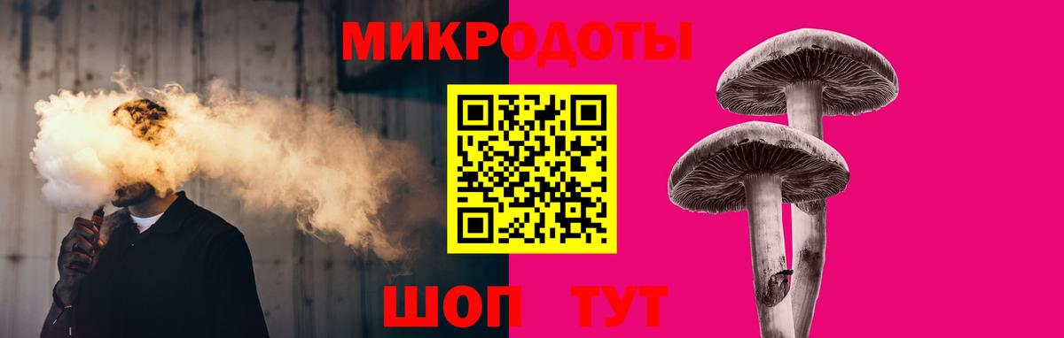 Галлюциногенные грибы Psilocybine cubensis  Псилоцибиновые грибы Psilocybe  Вход с VPN  Белебей 