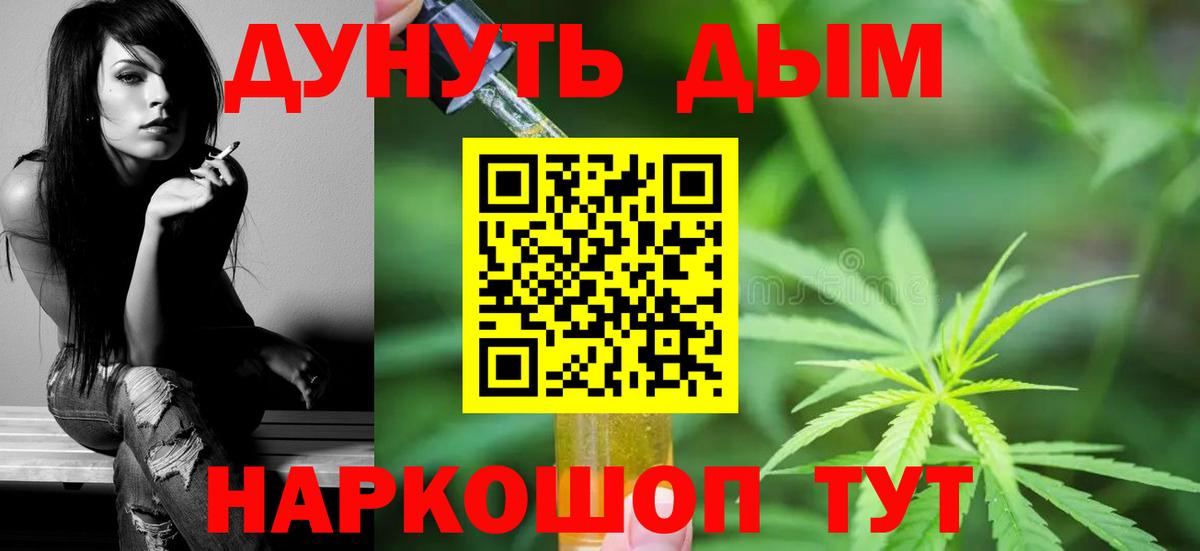 Белебей  Бошки марихуана план  Вход с VPN  Бошки марихуана марихуана 